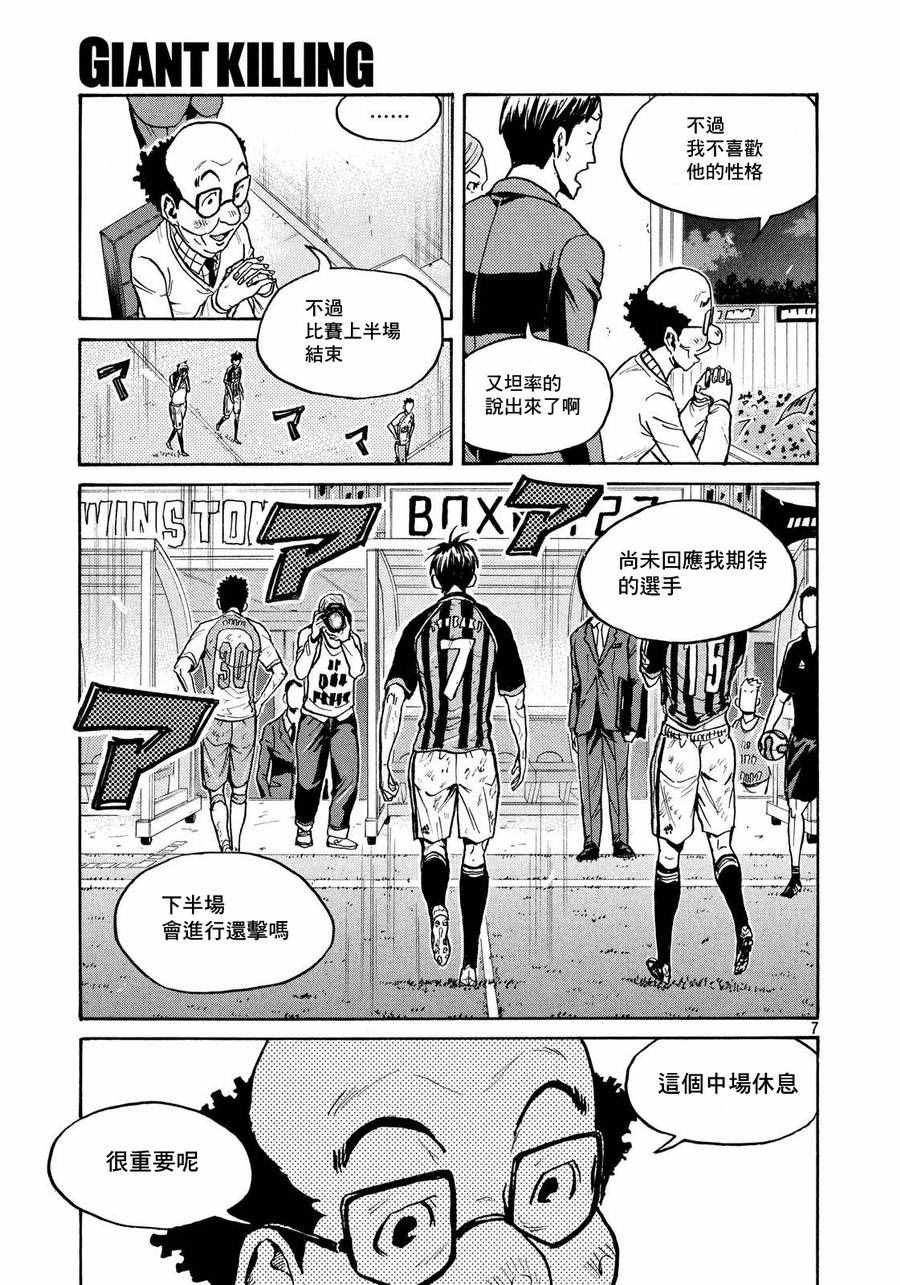 第427话