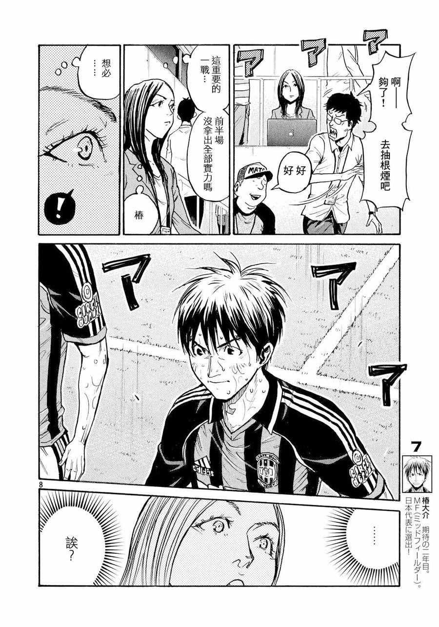 第427话