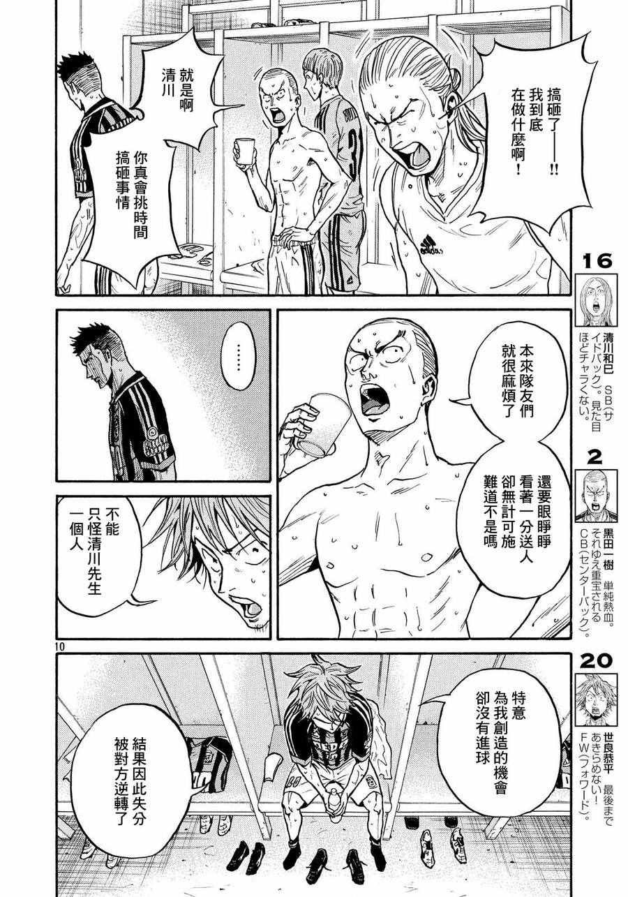 第427话