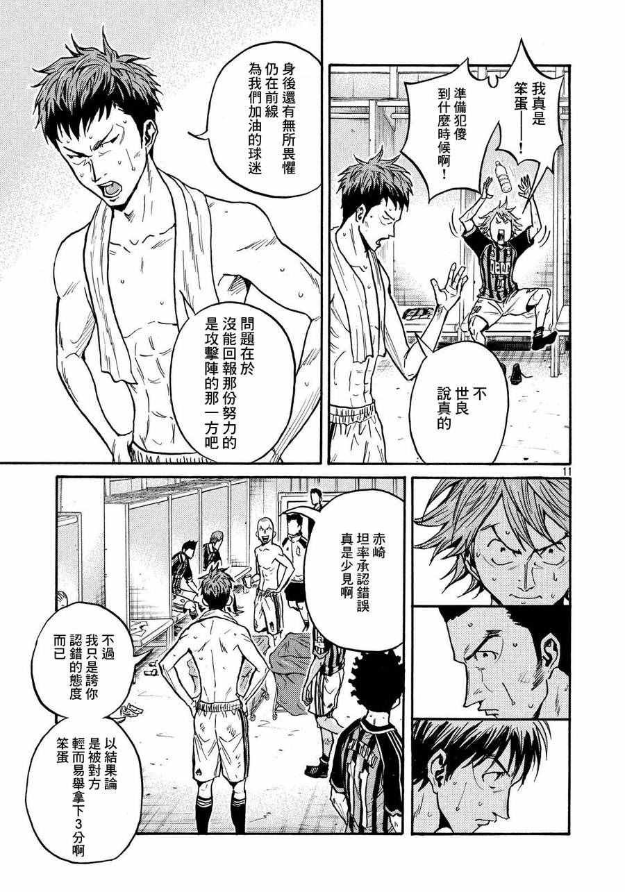 第427话