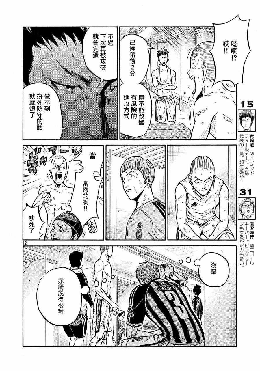 第427话