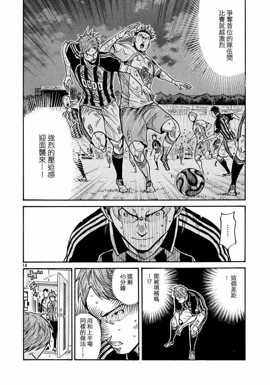 第427话