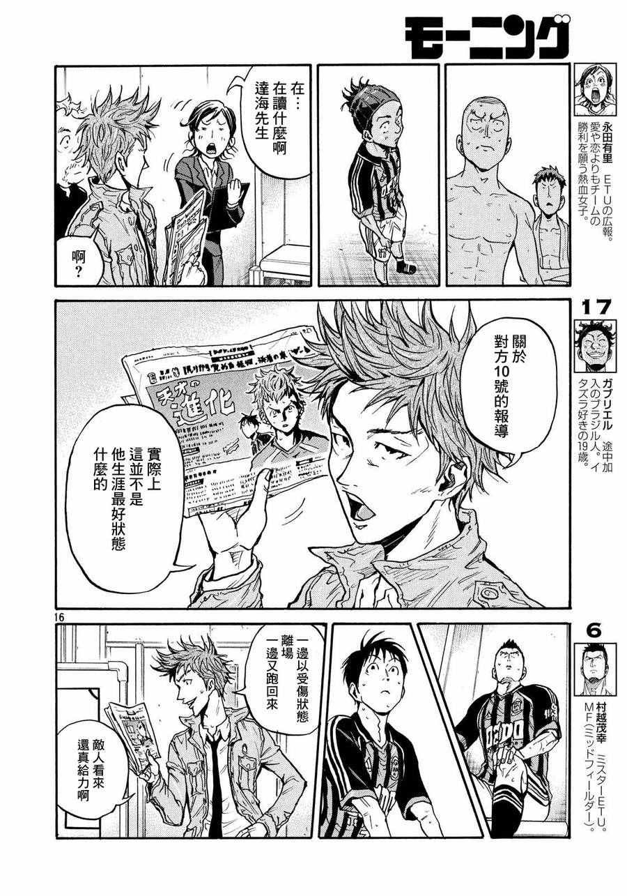 第427话