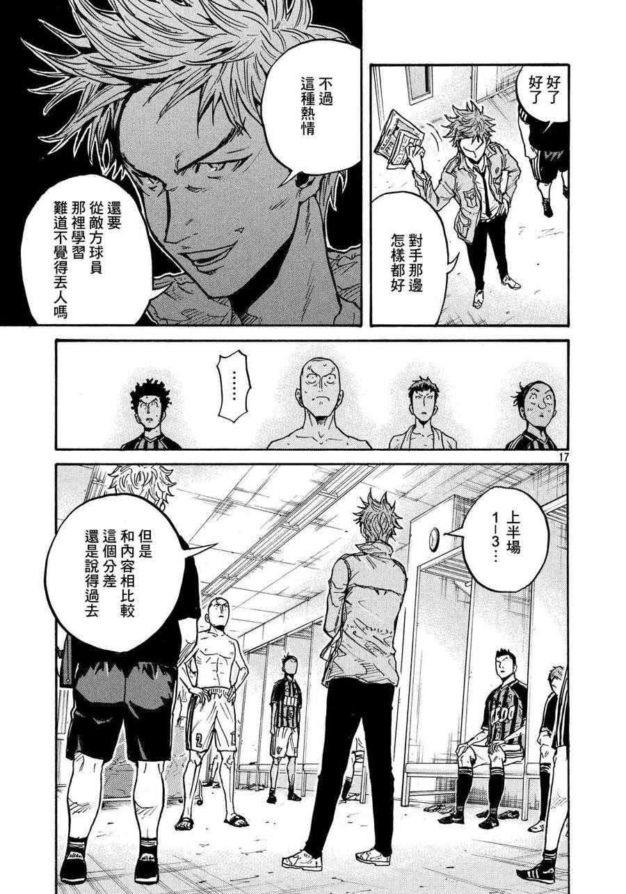 第427话