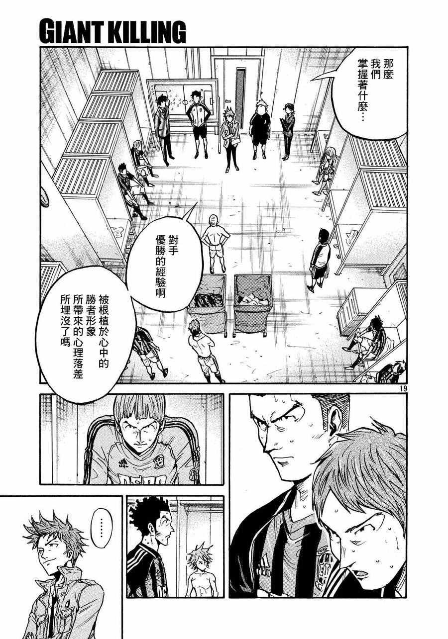 第427话