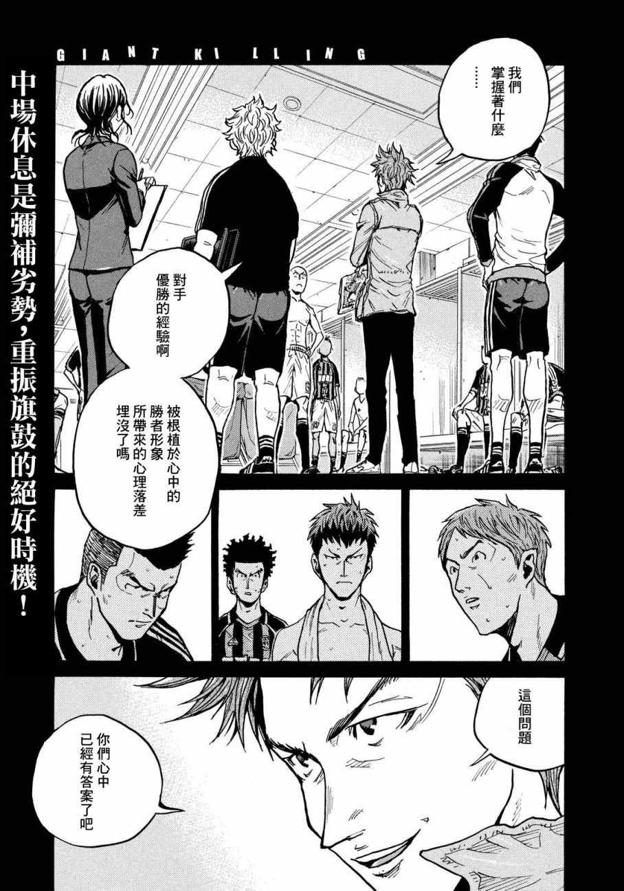 第428话