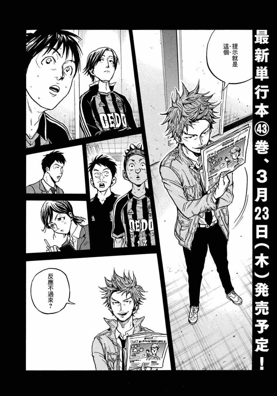 第428话