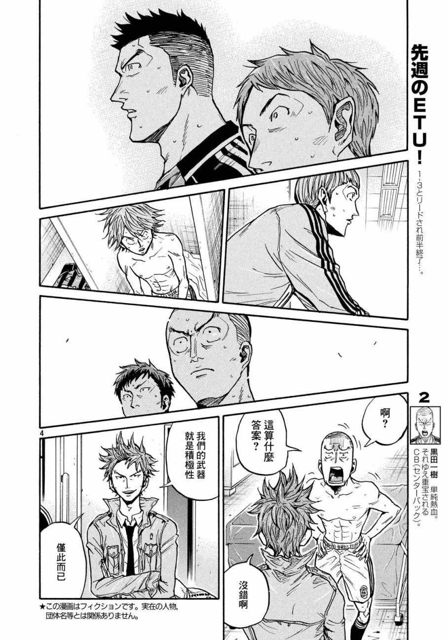 第428话