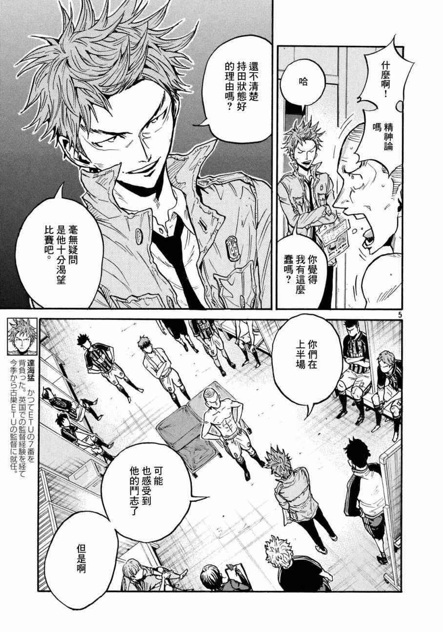 第428话