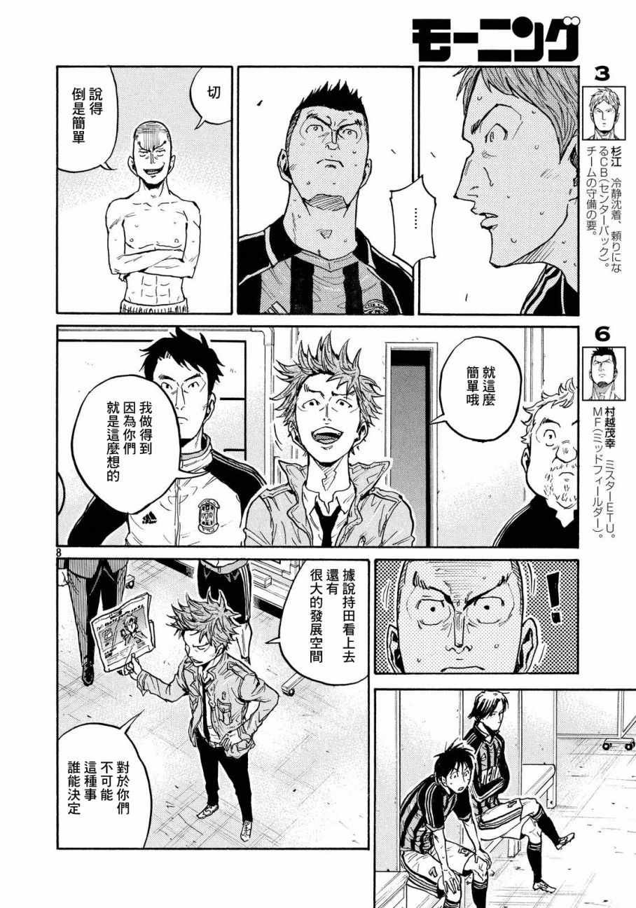 第428话