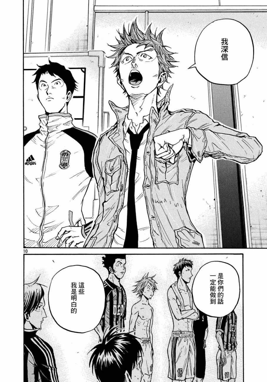 第428话