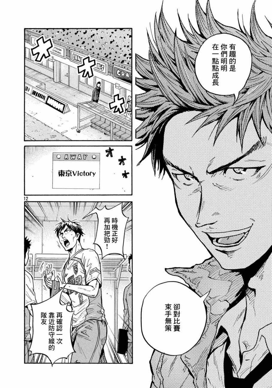 第428话
