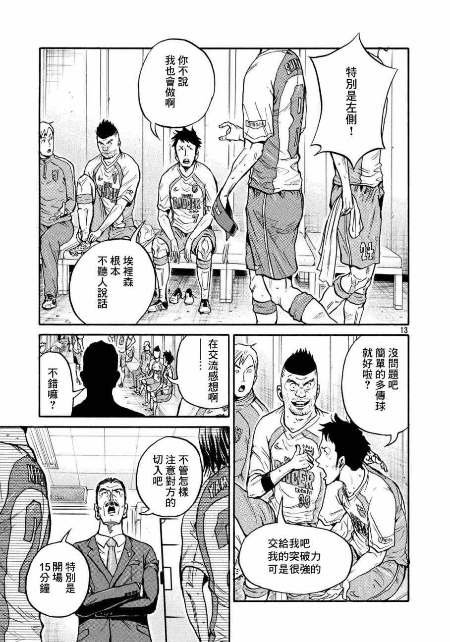 第428话