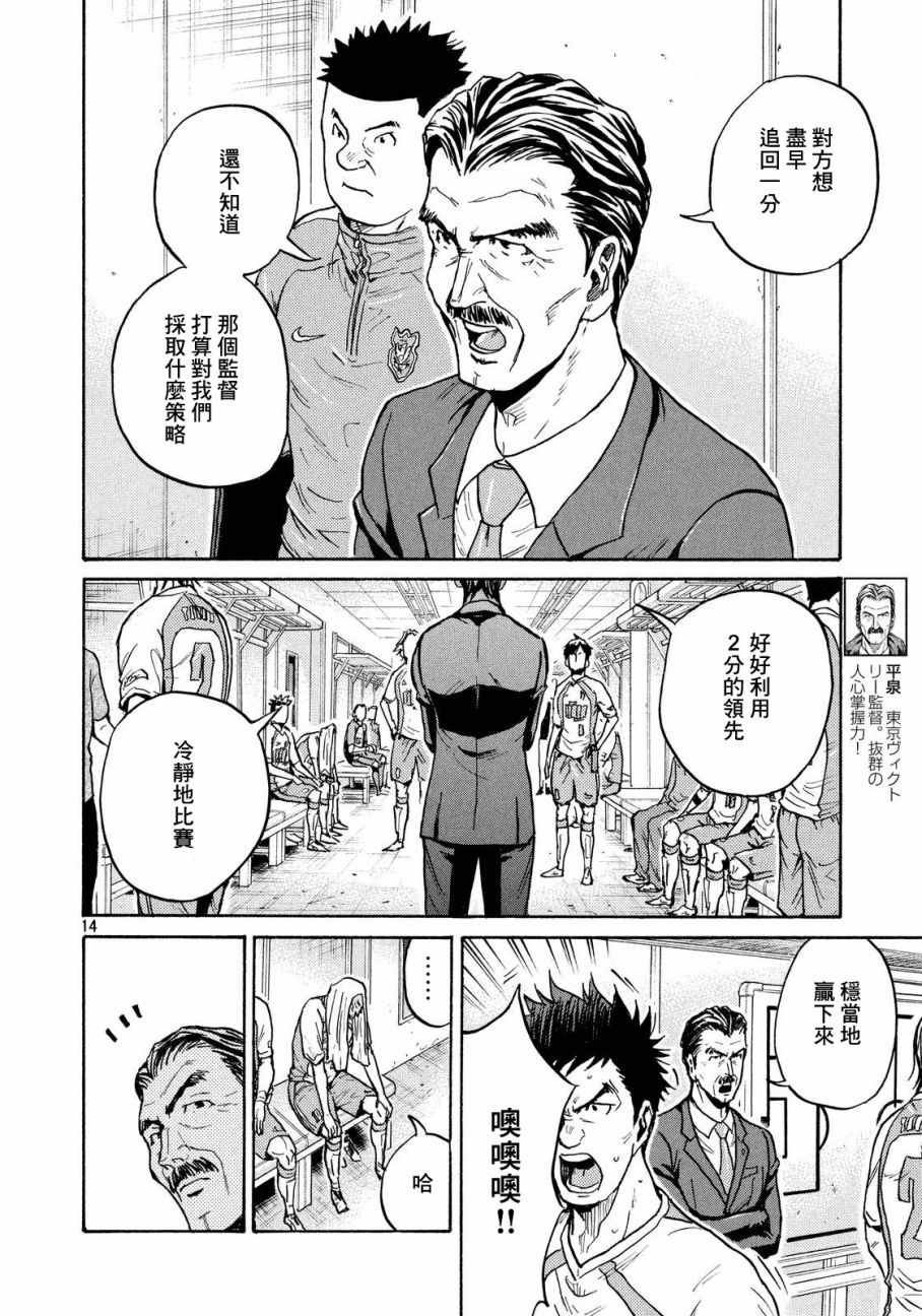 第428话