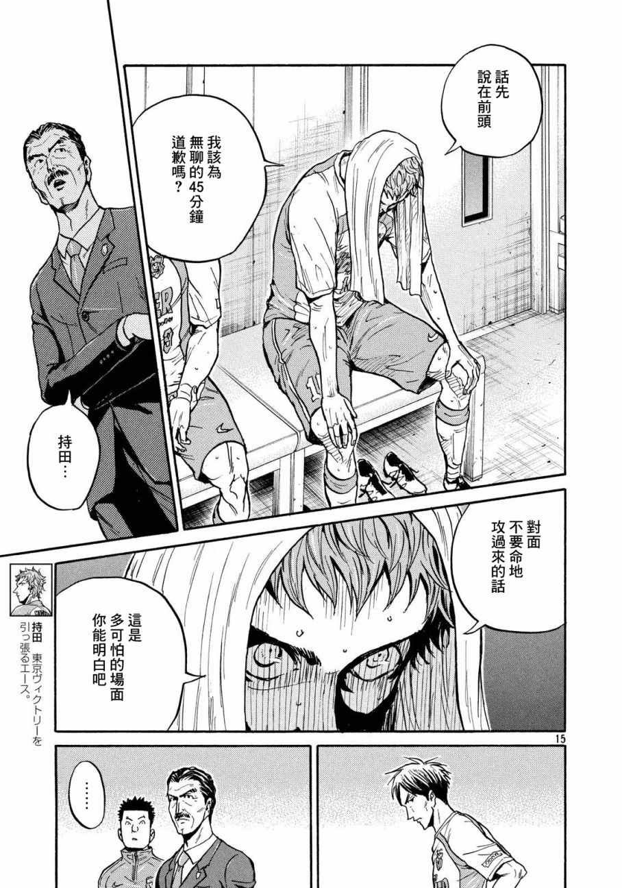 第428话