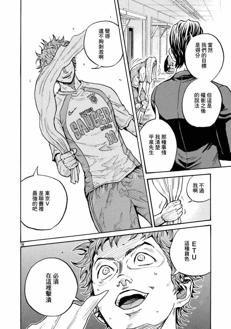 第428话