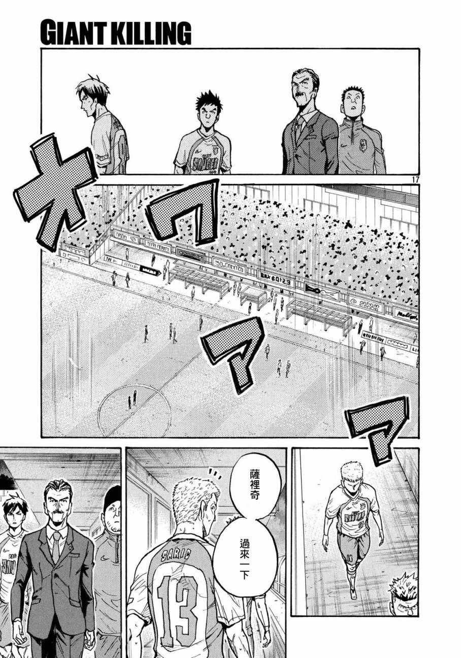 第428话