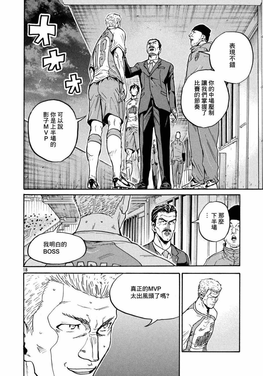 第428话