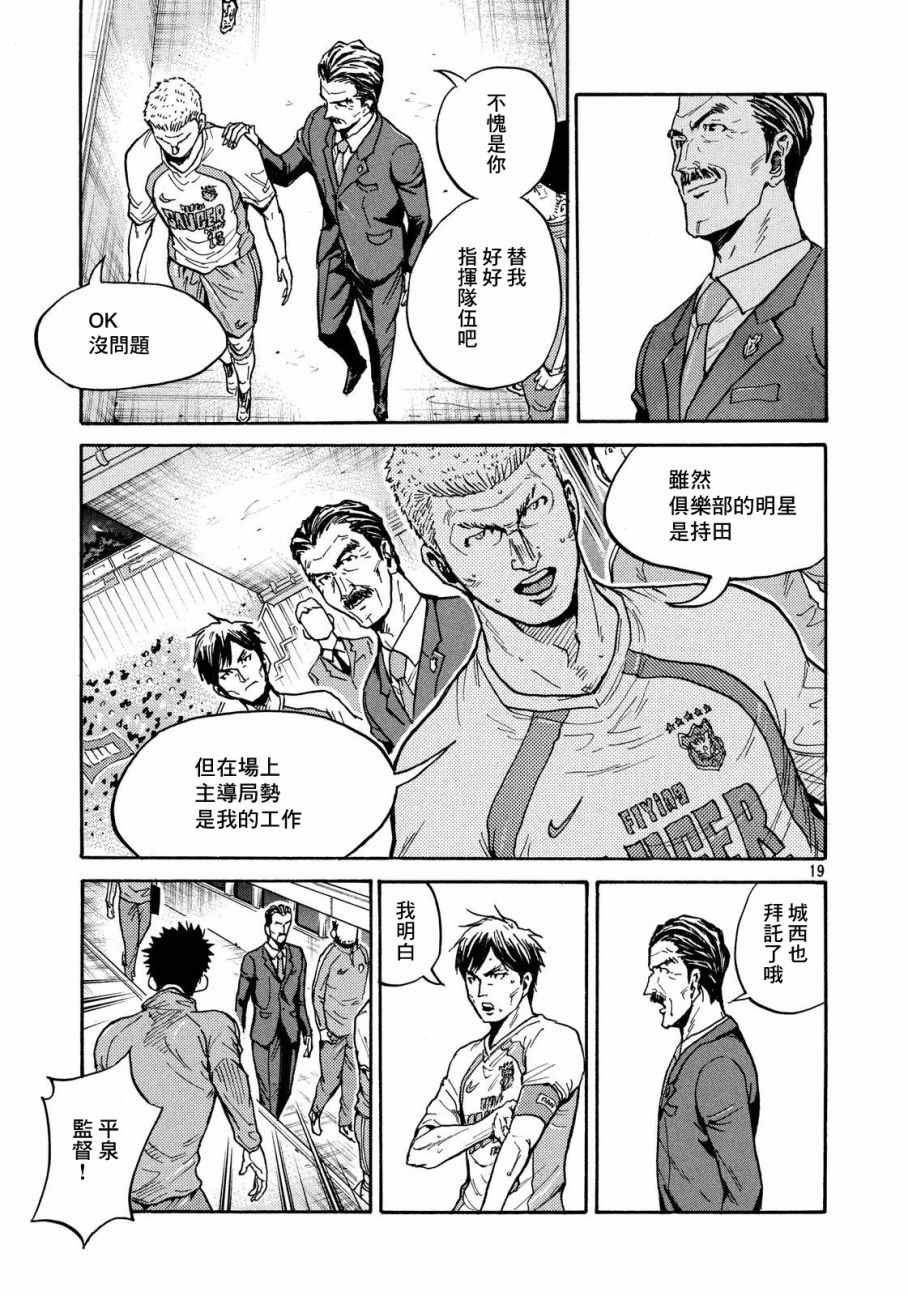 第428话