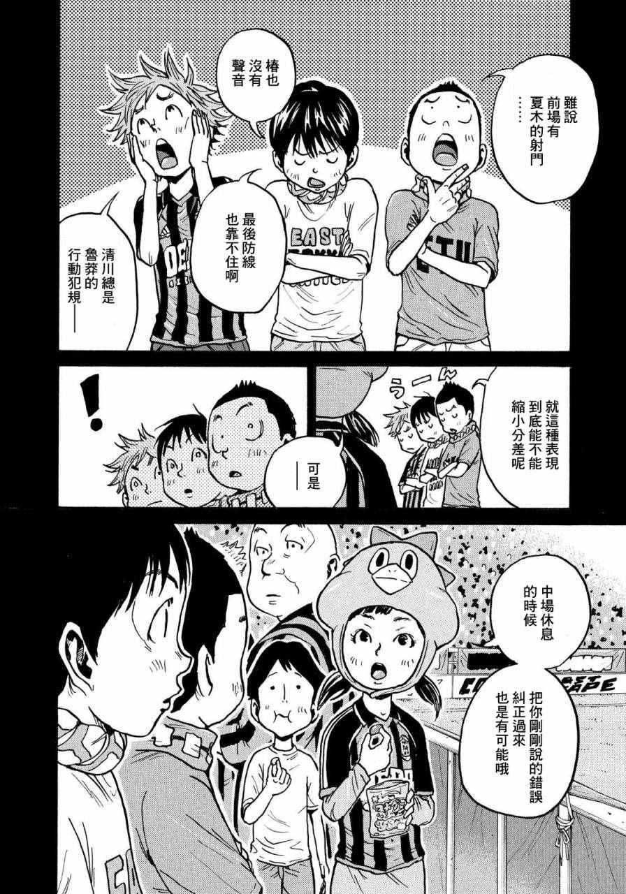 第429话