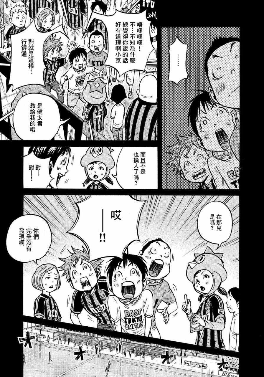 第429话