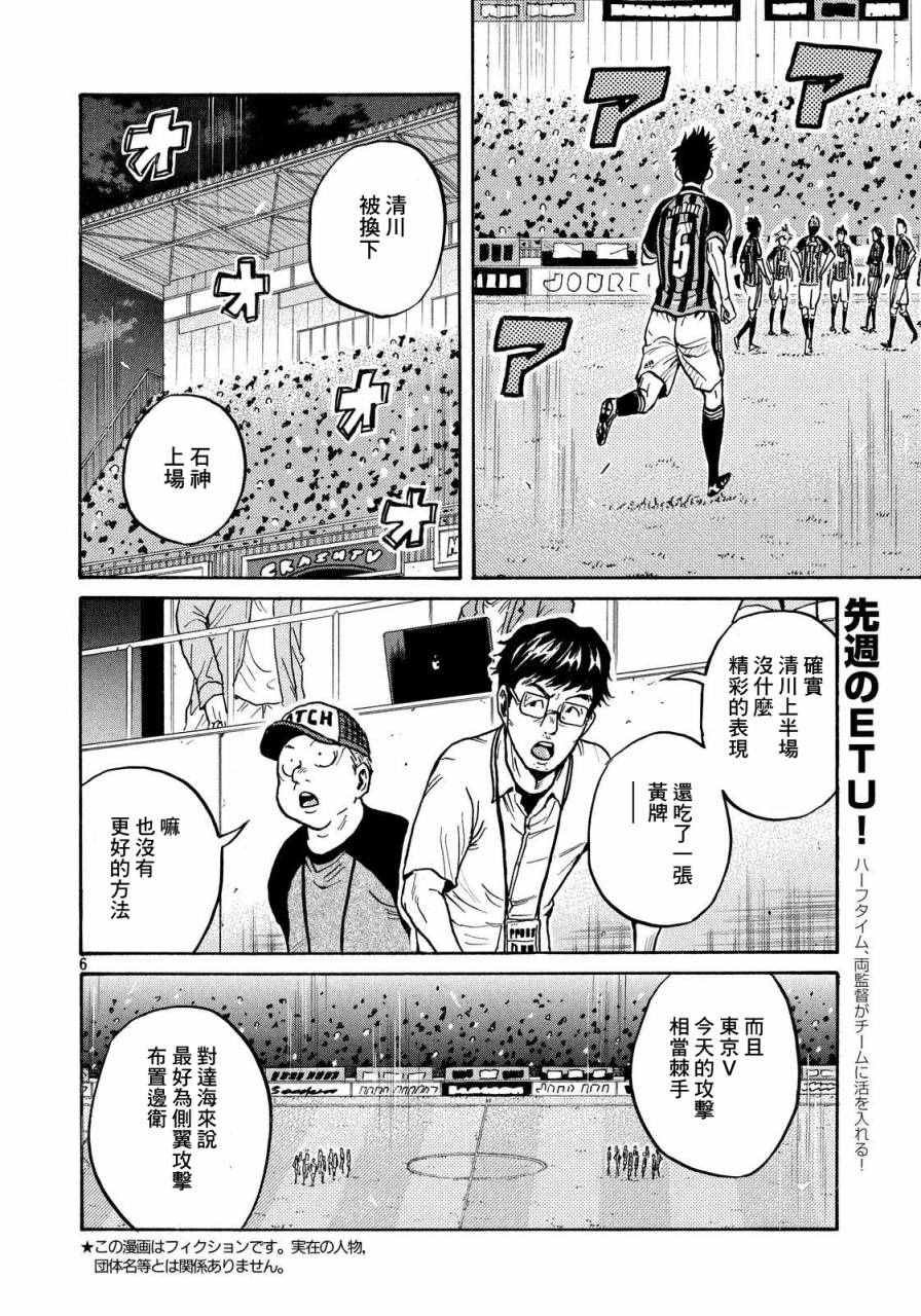 第429话