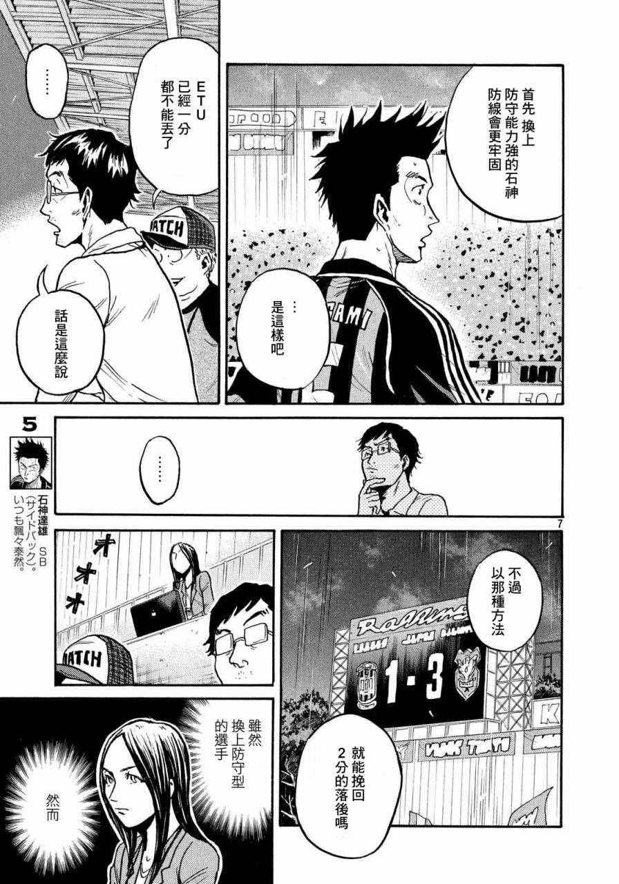 第429话