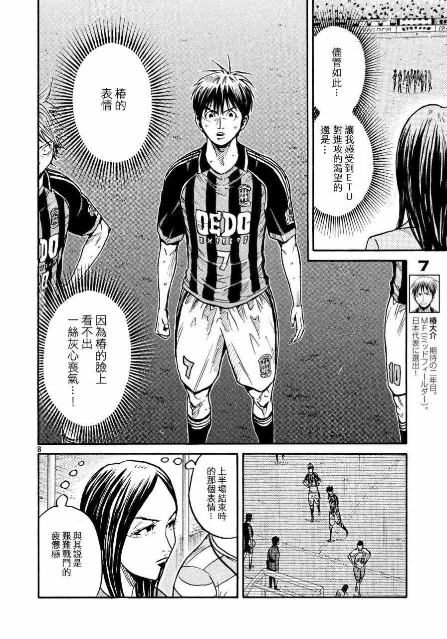 第429话