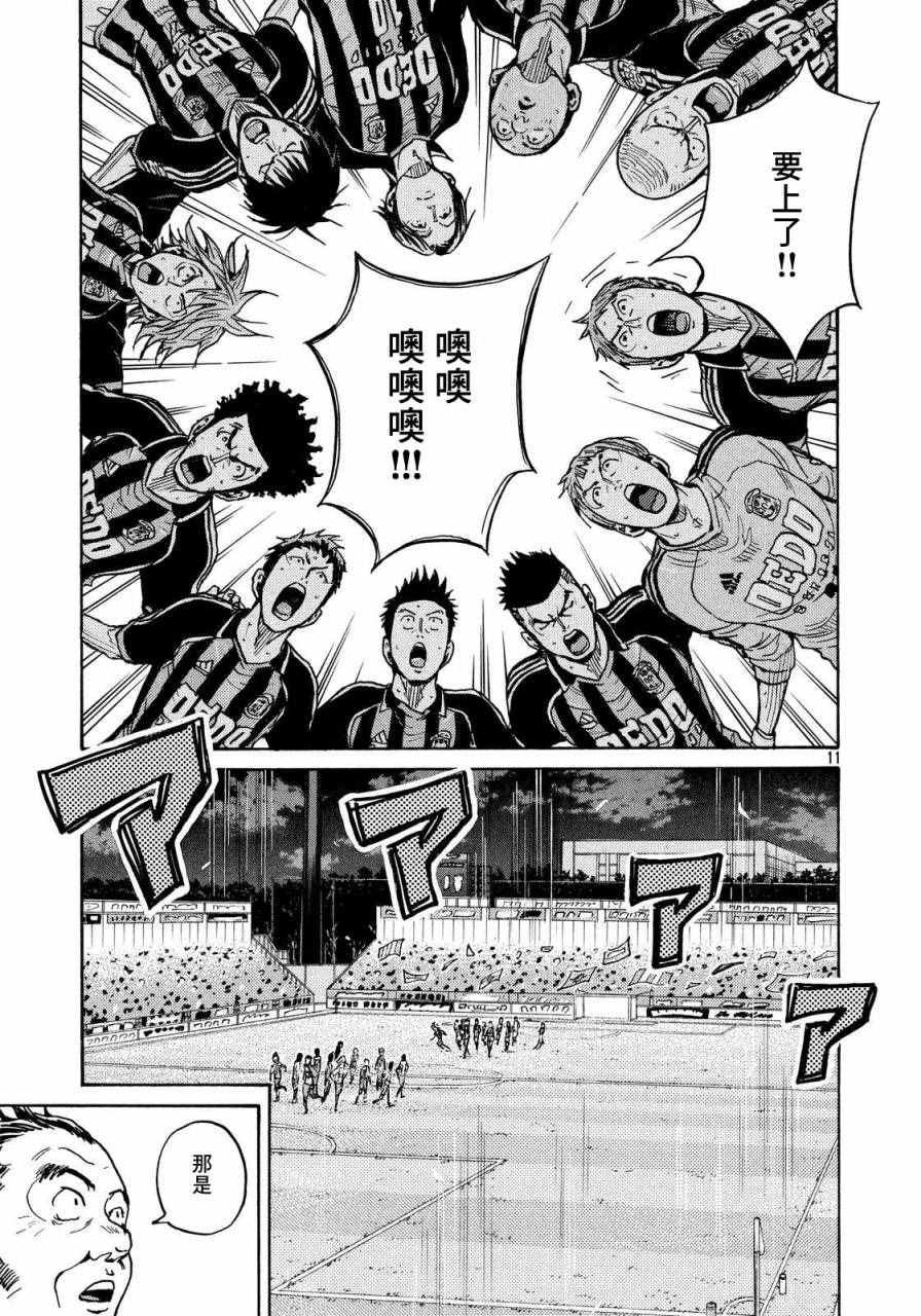 第429话