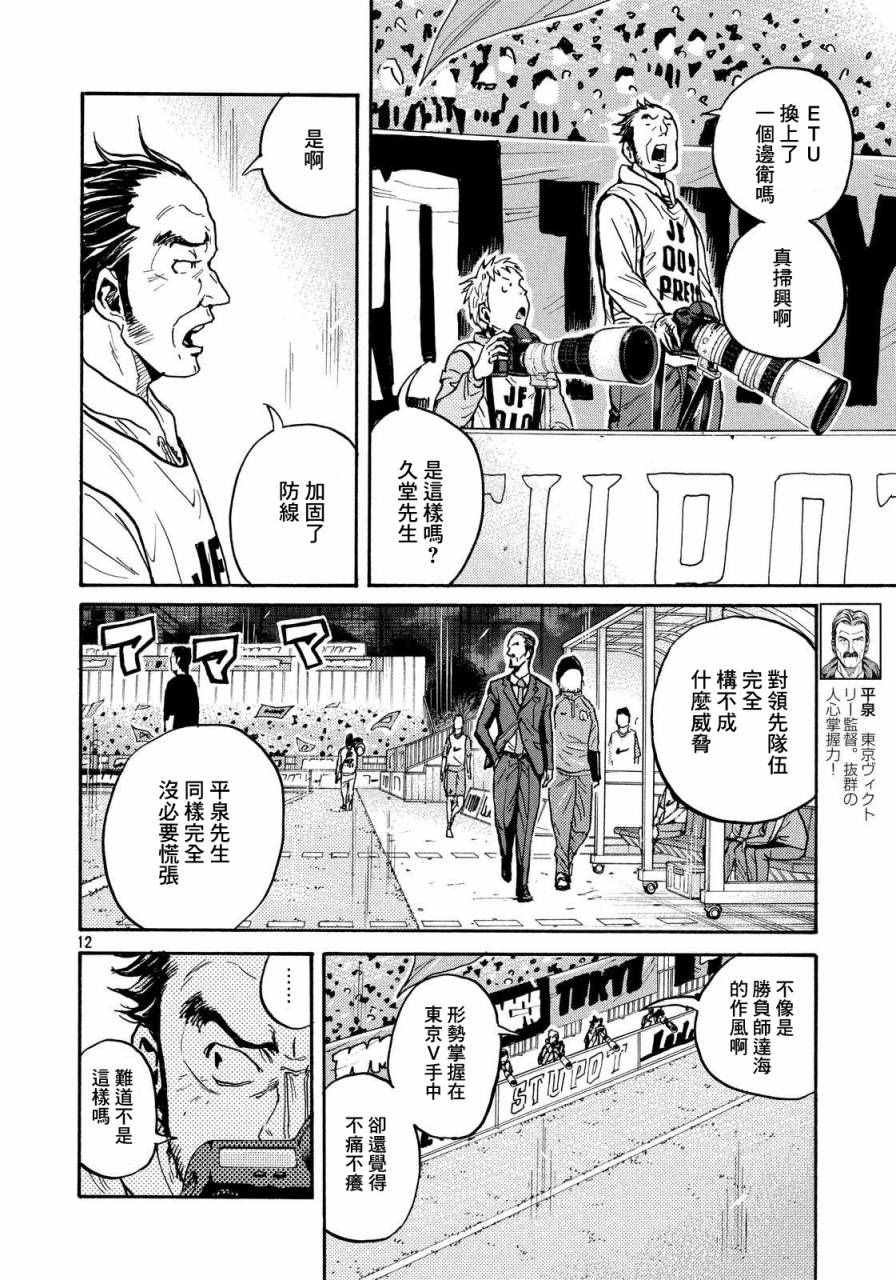第429话