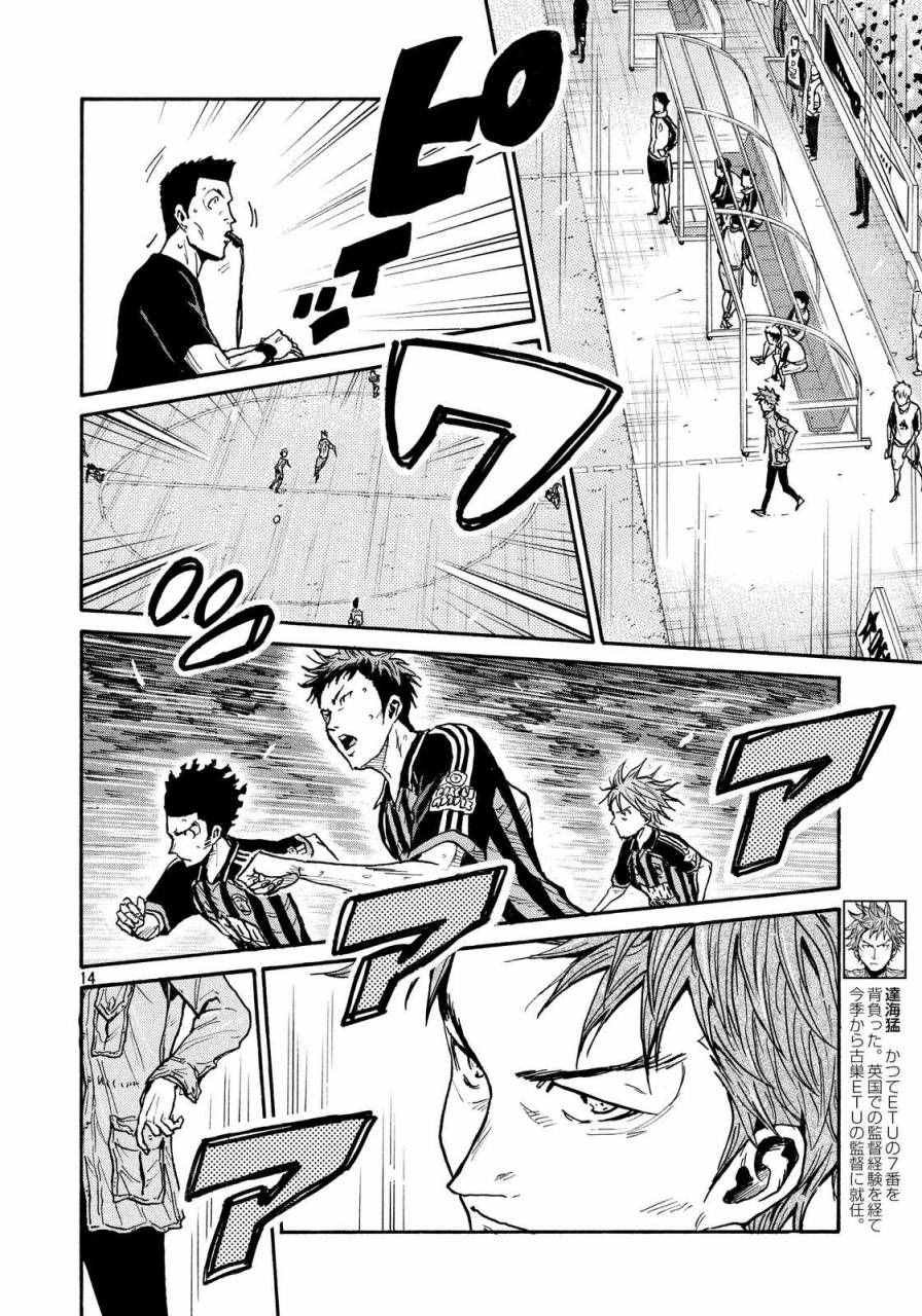 第429话