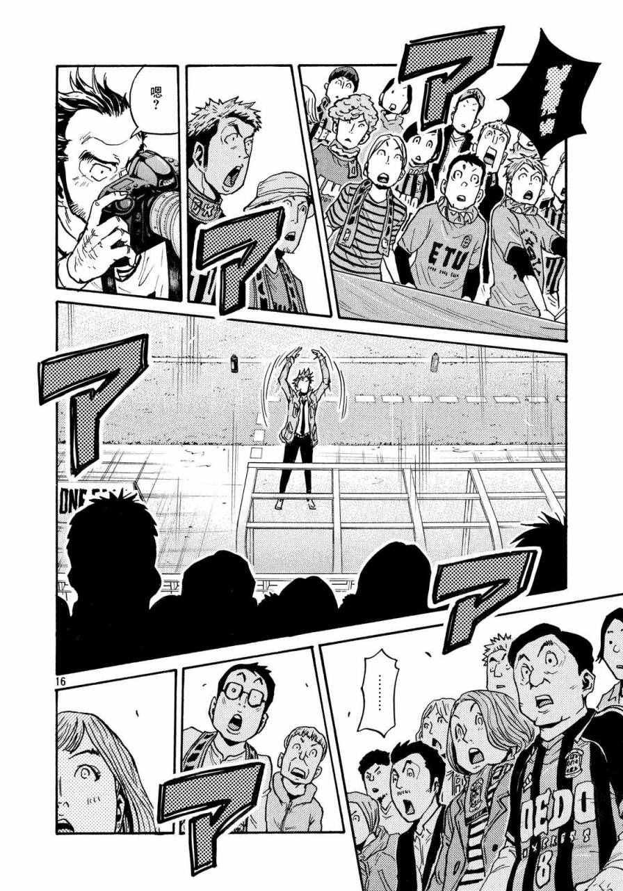 第429话