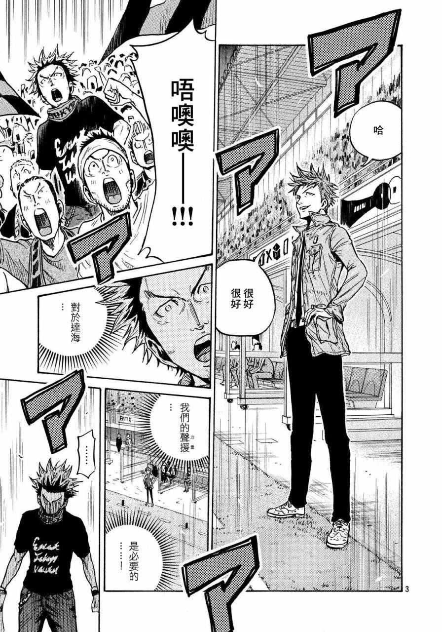 第430话