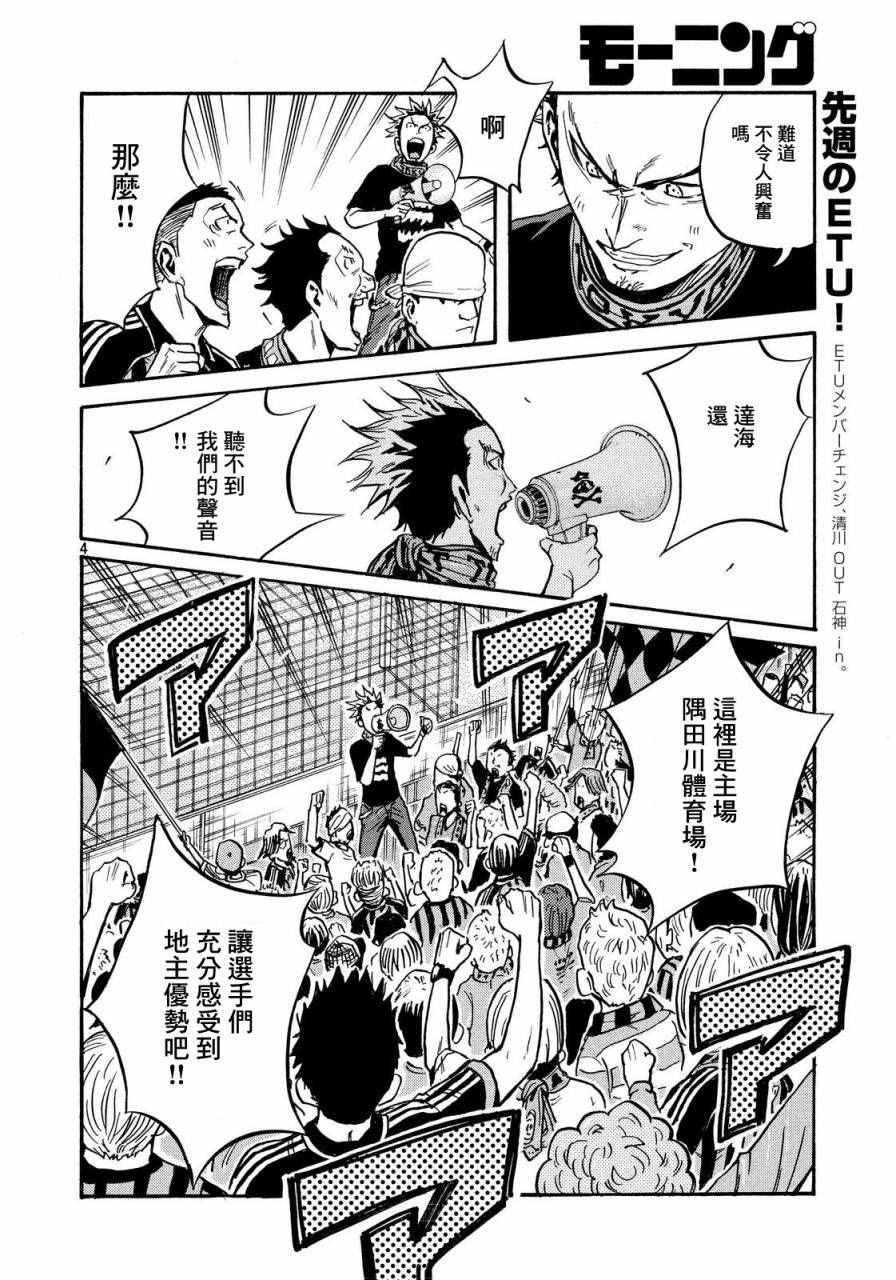 第430话