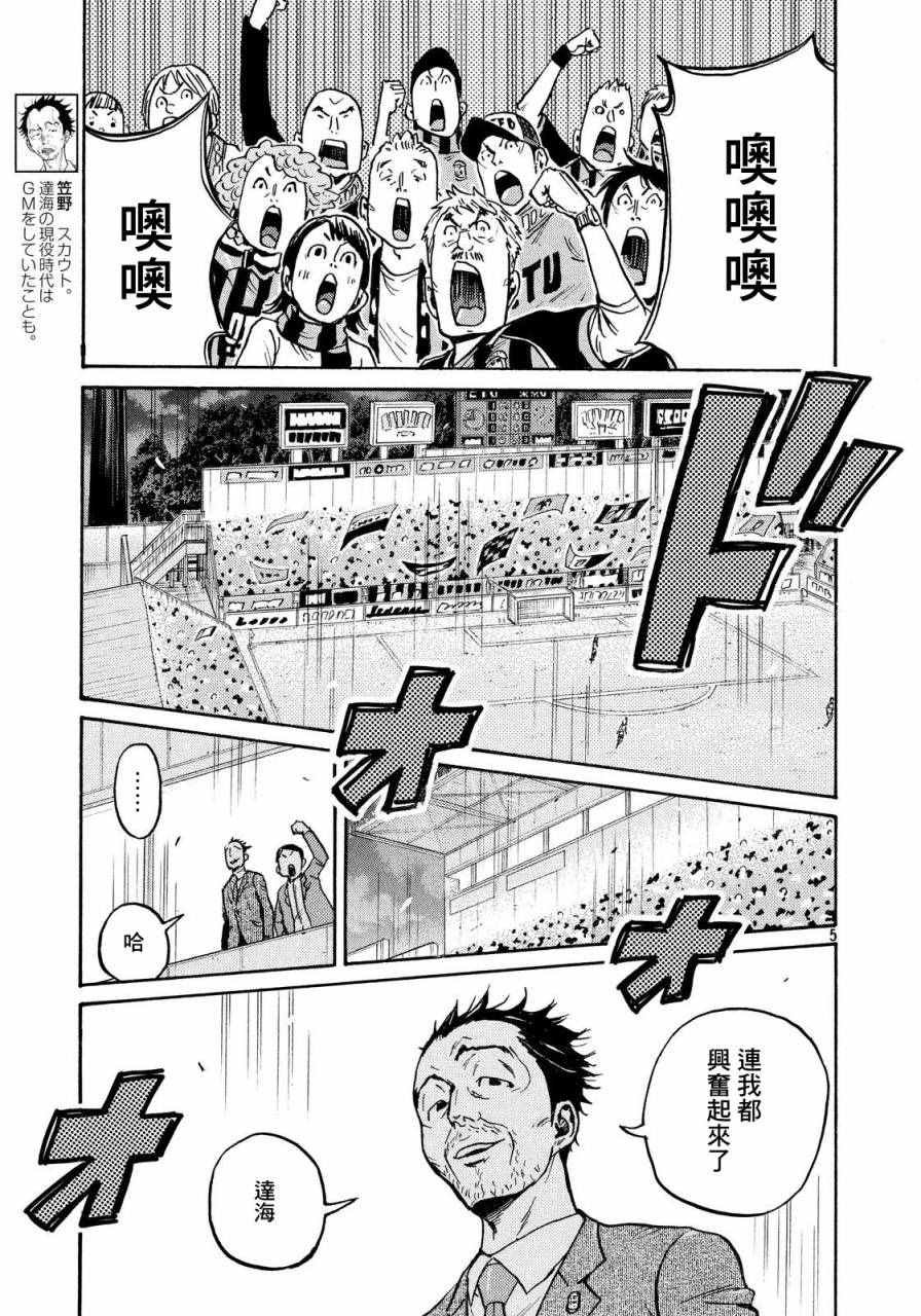 第430话