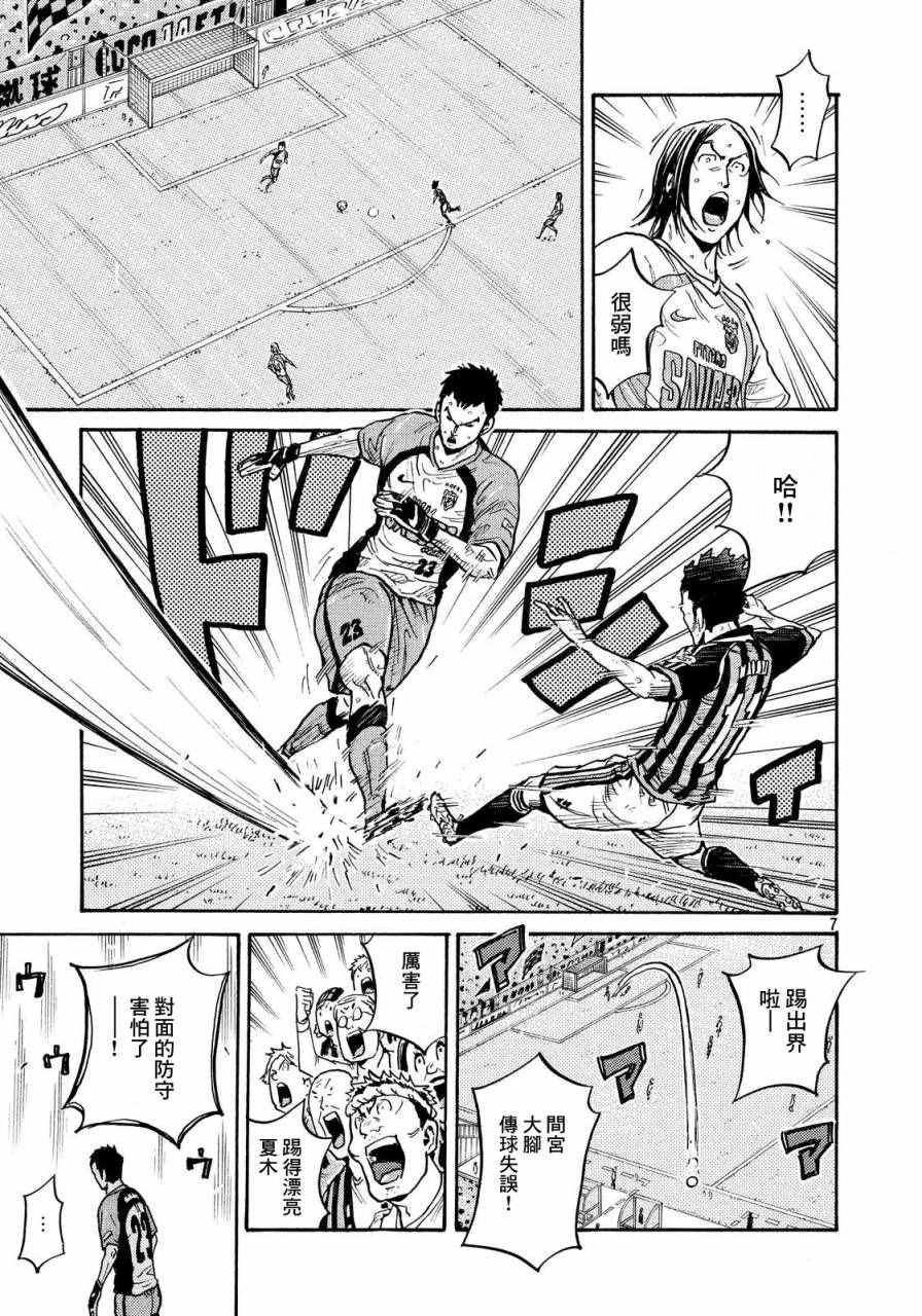 第430话