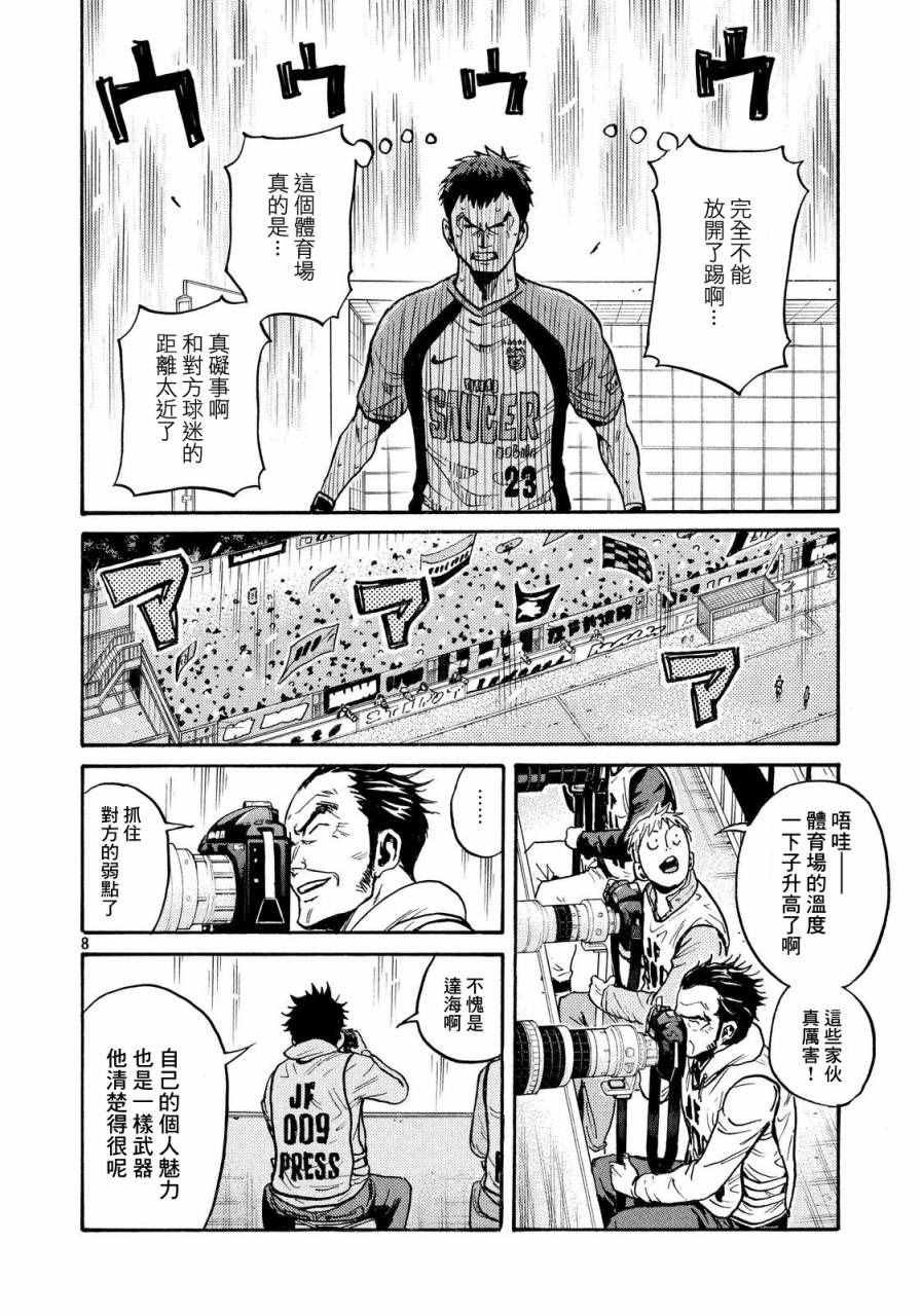 第430话
