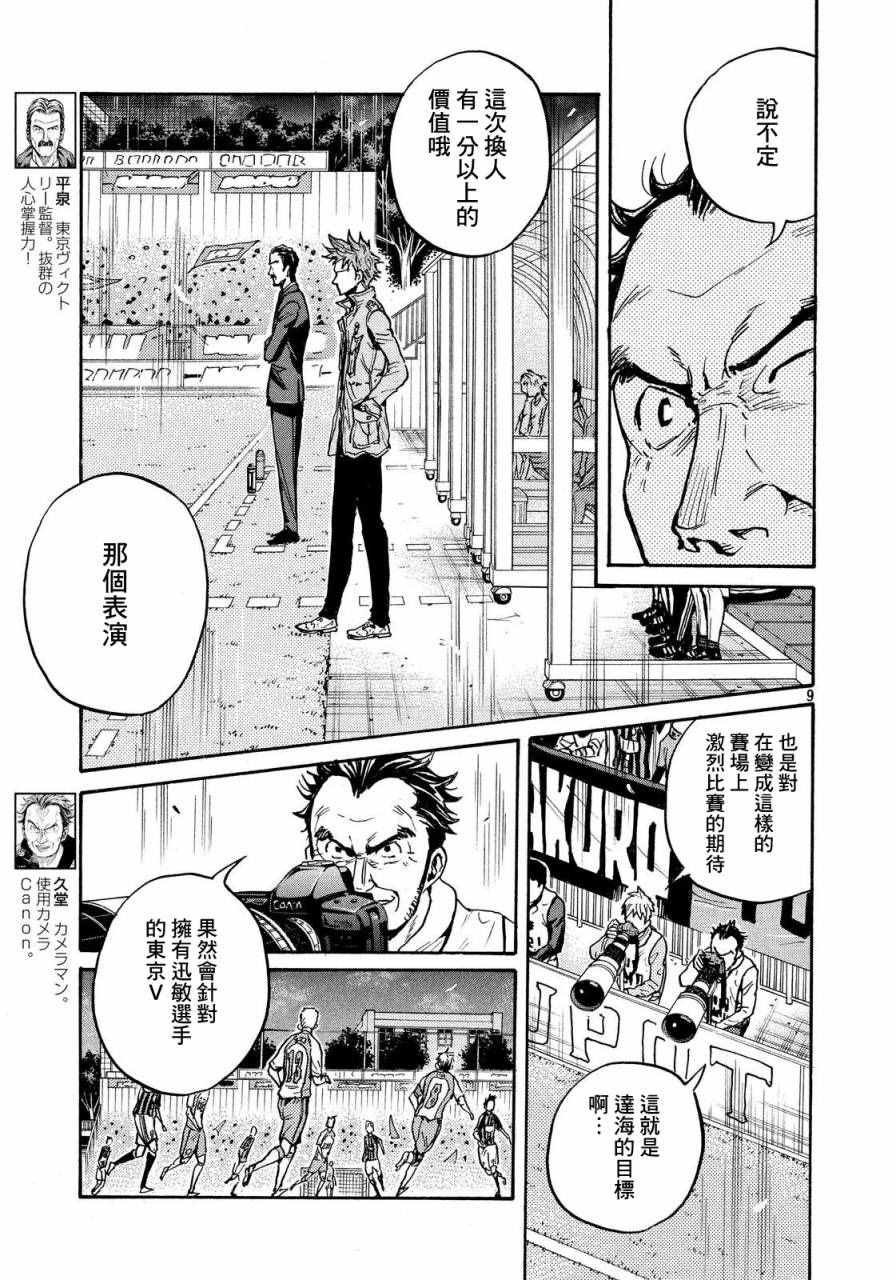 第430话