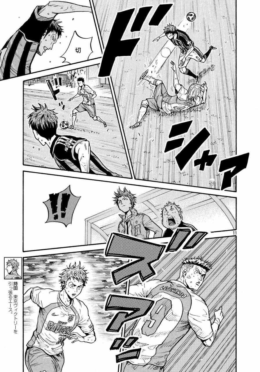 第430话