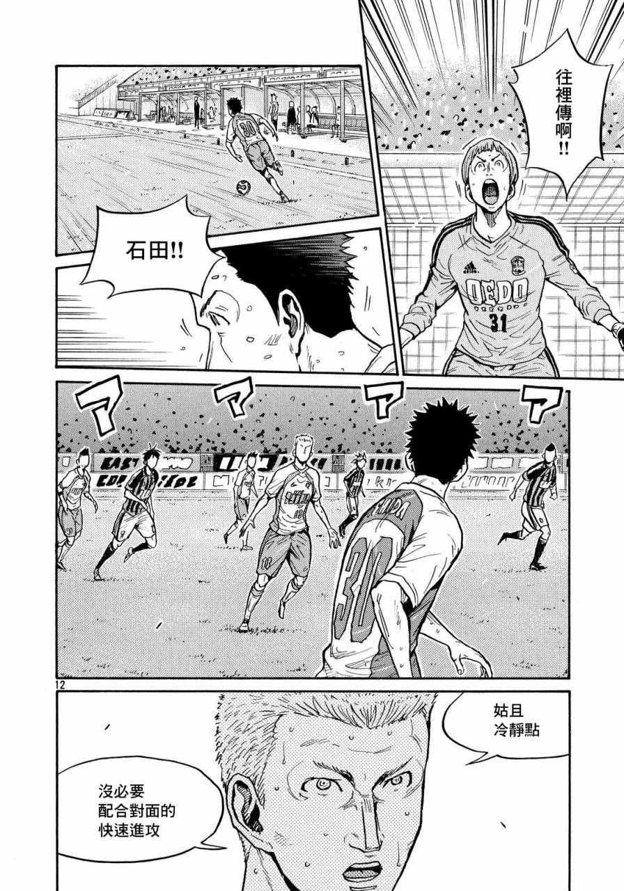 第430话