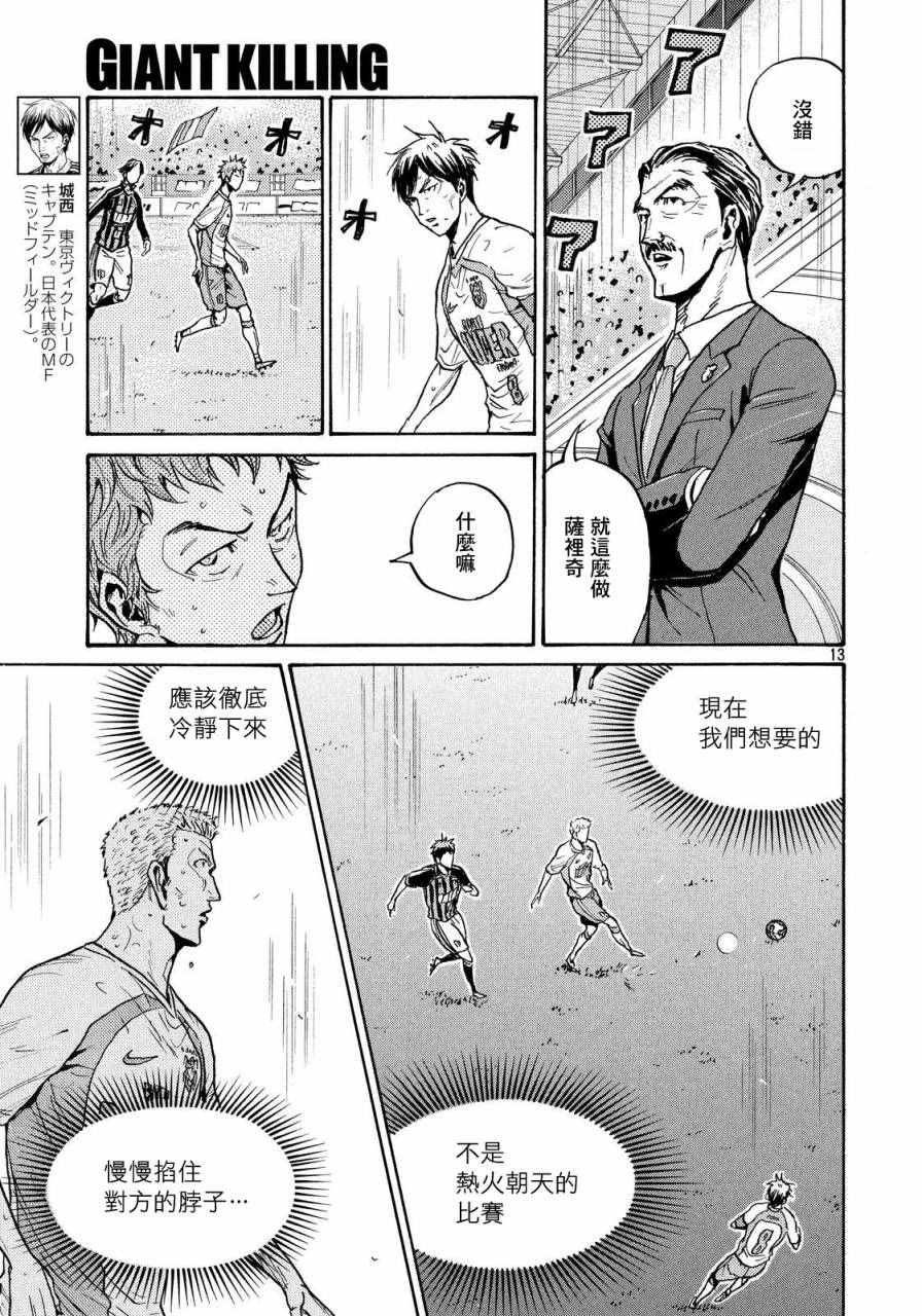 第430话