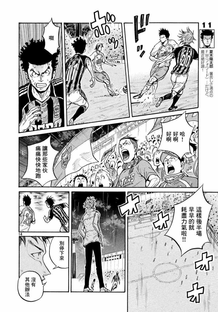 第430话