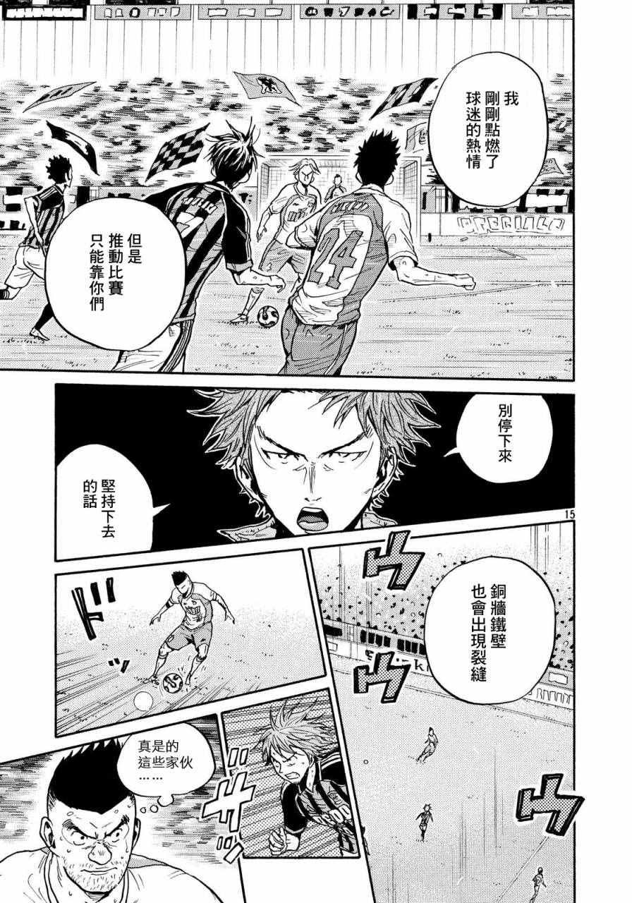 第430话