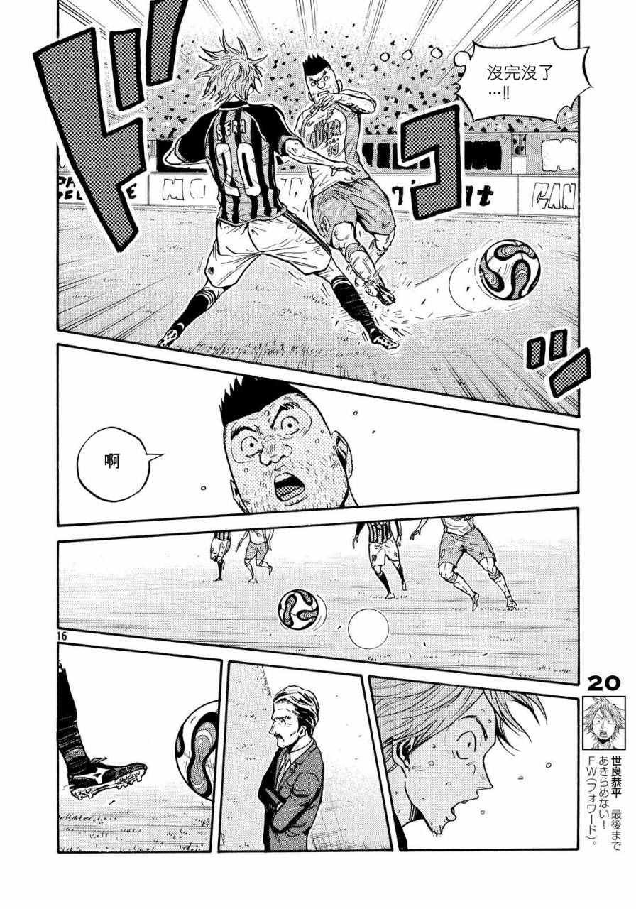 第430话