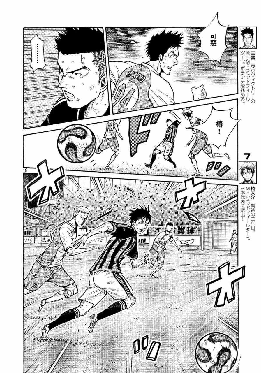 第430话