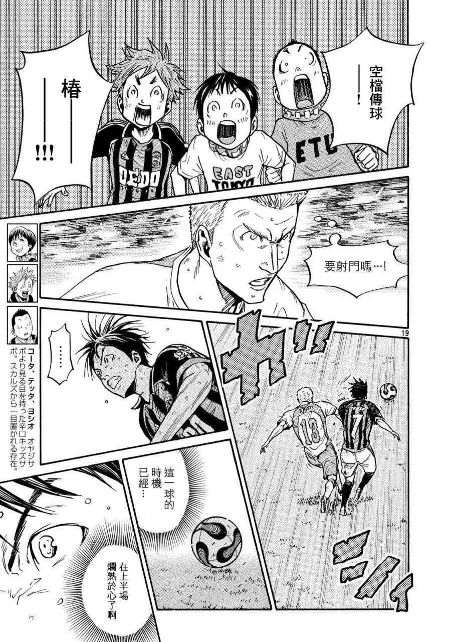 第430话