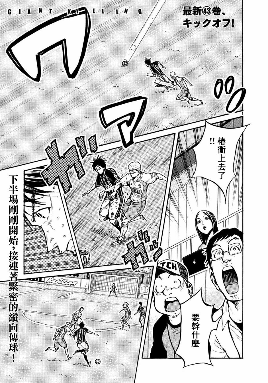 第431话