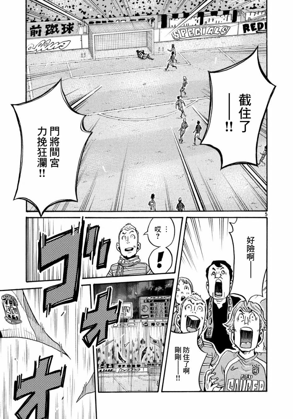 第431话