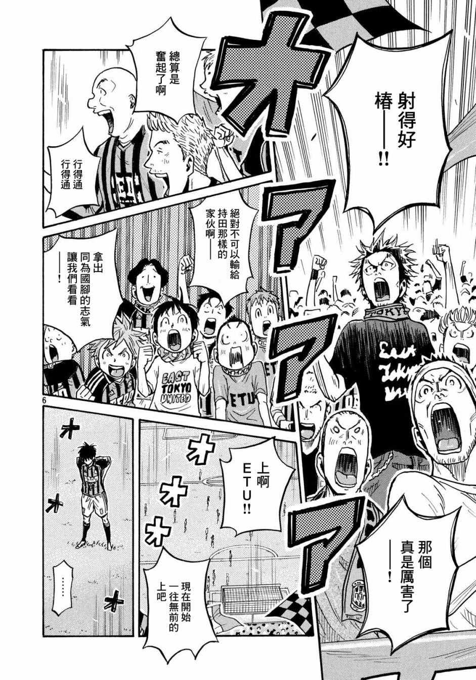 第431话