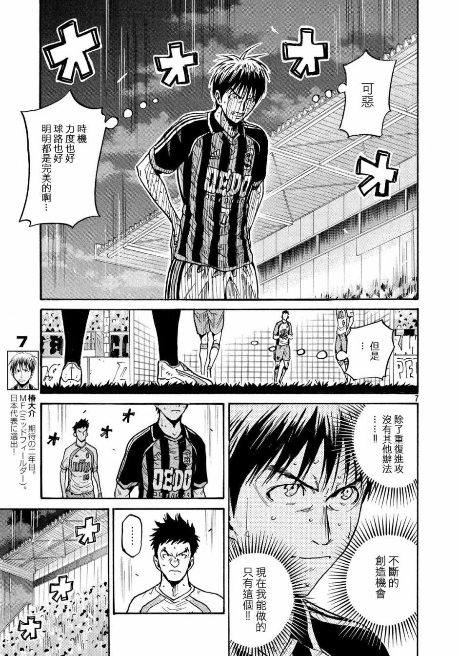 第431话